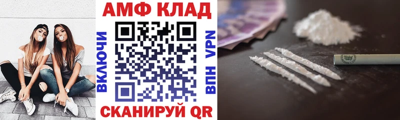 АМФЕТАМИН Розовый  Усть-Лабинск 
