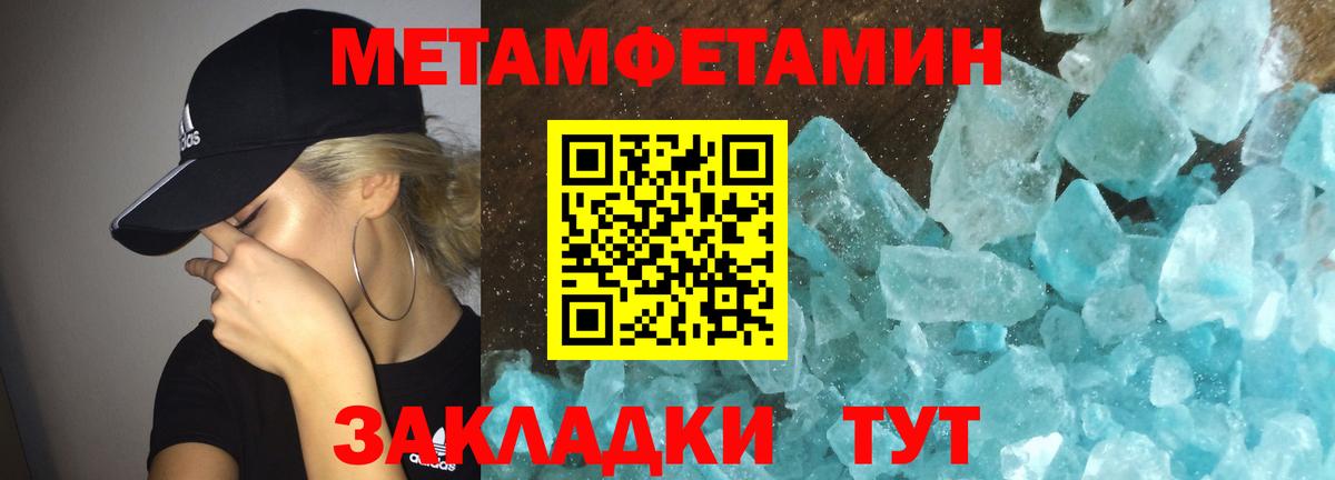 АМФ  OMG ссылка  Усть-Лабинск  АМФ Розовый  Amphetamine 