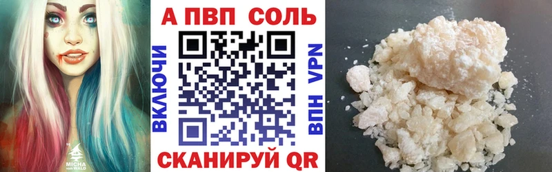 где купить наркотик  Усть-Лабинск  Альфа ПВП мука 