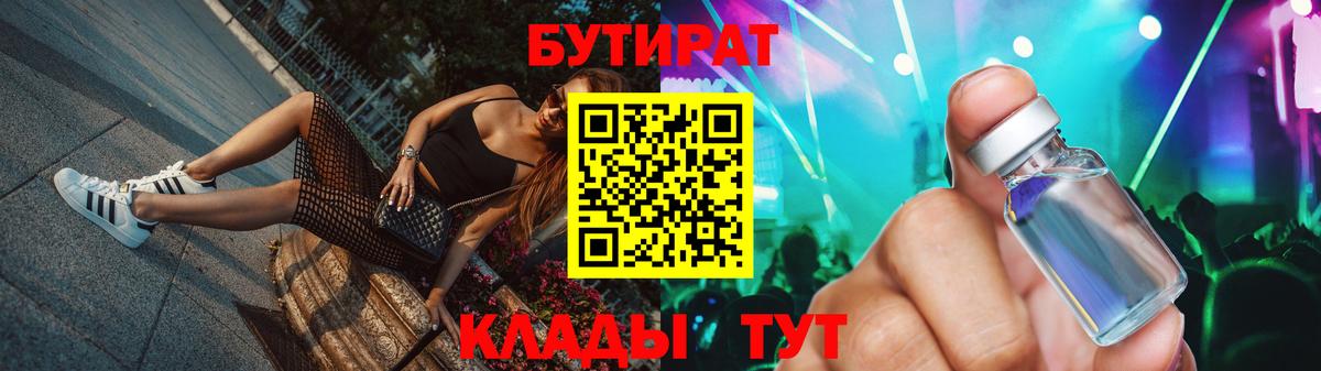 Марихуана  Усть-Лабинск  ГАШИШ  Сколько стоит  Мефедрон   МЕТ  Вход с VPN  Кокаин  Экстази 