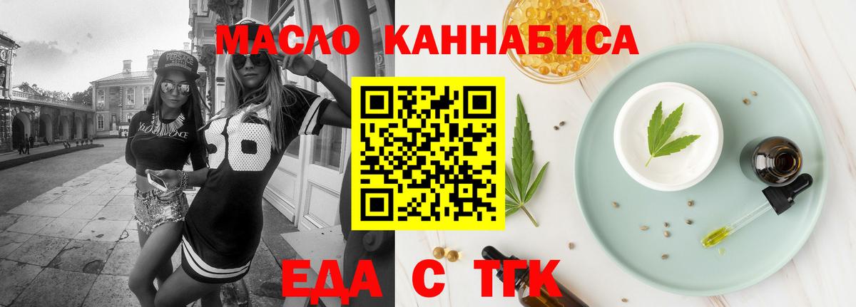Canna-Cookies марихуана  Вход с VPN  Усть-Лабинск 
