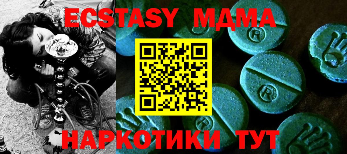Ecstasy DUBAI Усть-Лабинск