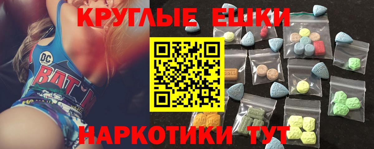 Усть-Лабинск  Ecstasy бентли  Вход с VPN  ЭКСТАЗИ louis Vuitton 