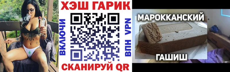 купить наркотики цена  Усть-Лабинск  Гашиш hashish 