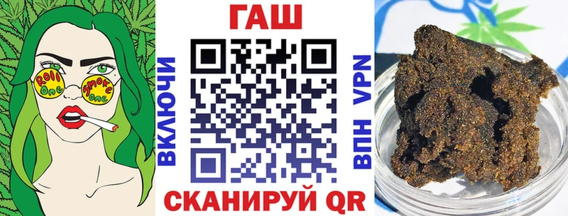 ГАШИШ hashish Усть-Лабинск