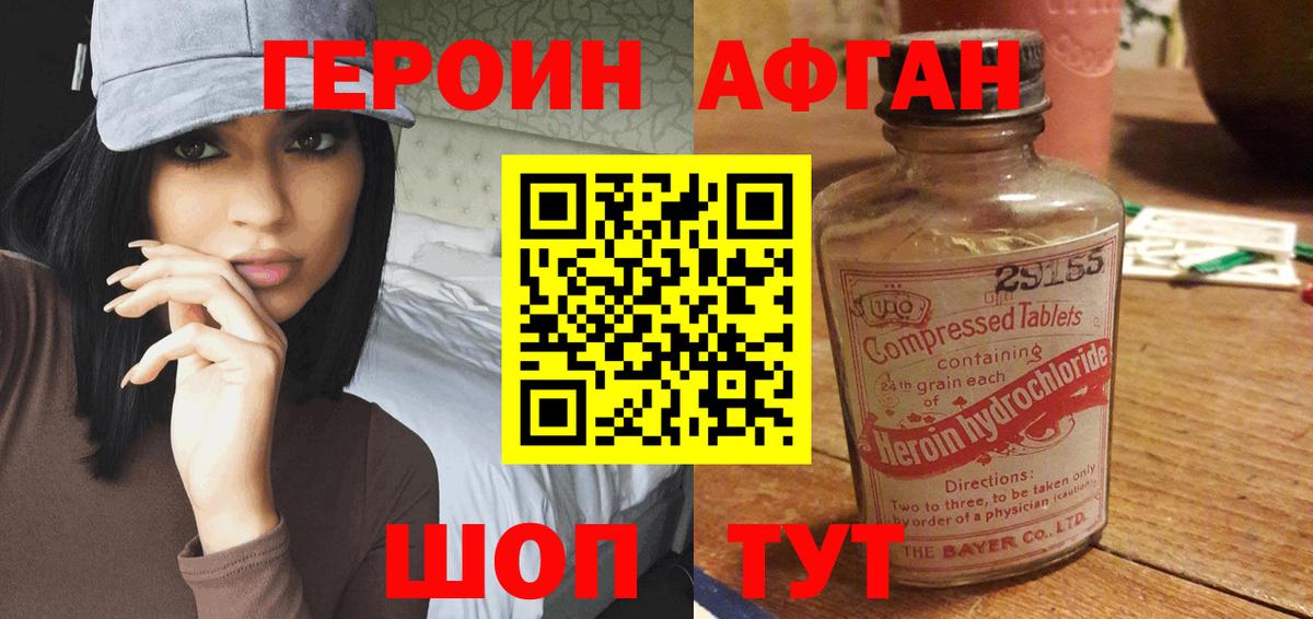 ГАШИШ Усть-Лабинск