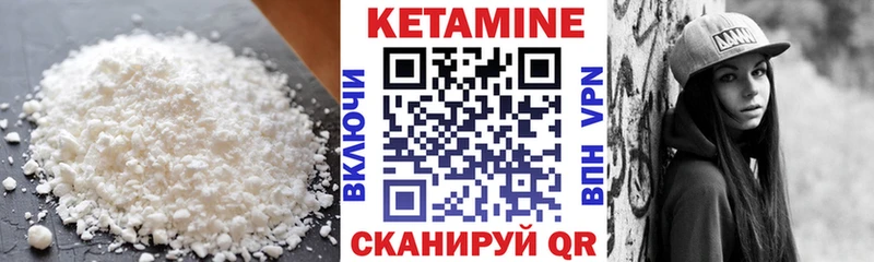 кракен ссылки  Усть-Лабинск  КЕТАМИН VHQ  купить наркотики сайты 