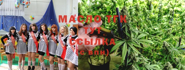 прущие крисы Новодвинск