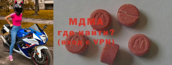 марихуана Новозыбков