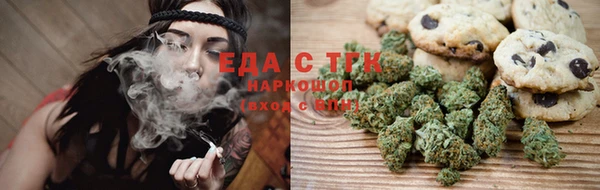 МДМА Новокубанск