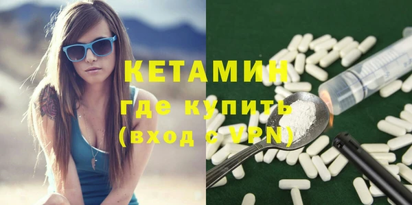 герыч Нязепетровск