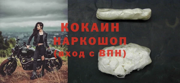 МДМА Новокубанск