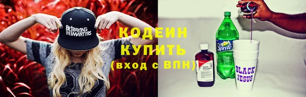 марихуана Новозыбков