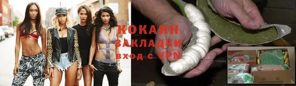 МДМА Новокубанск