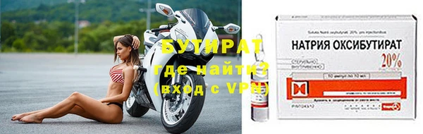 прущие крисы Новодвинск
