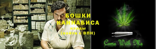 марихуана Новозыбков