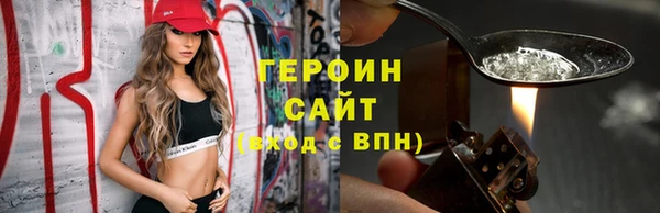 стафф Нягань