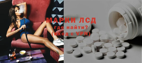 МДМА Новокубанск
