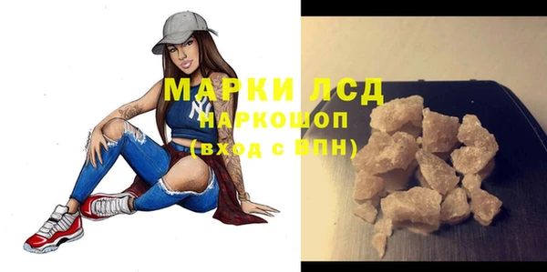 марихуана Новозыбков