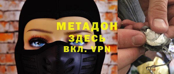 прущие крисы Новодвинск