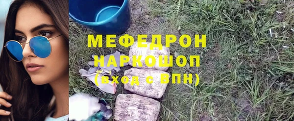 МДМА Новокубанск