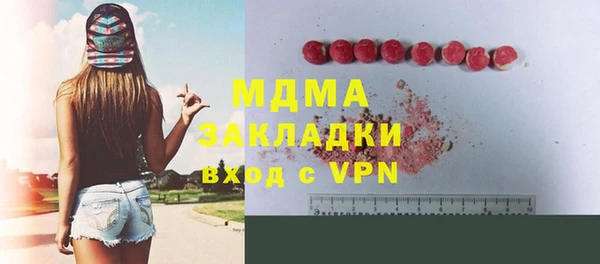 МДМА Новокубанск