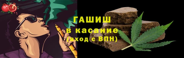 МДМА Новокубанск