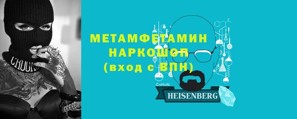 прущие крисы Новодвинск