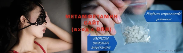 прущие крисы Новодвинск