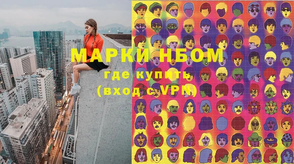 марихуана Новозыбков
