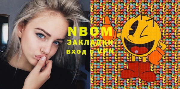 марихуана Новозыбков