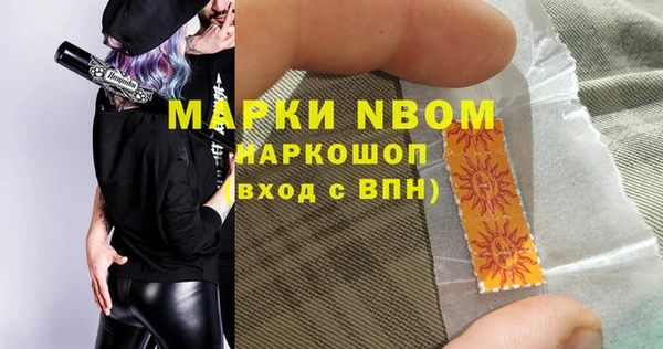 прущие крисы Новодвинск