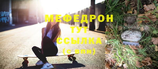 МДМА Новокубанск