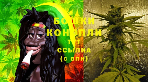 марихуана Новозыбков