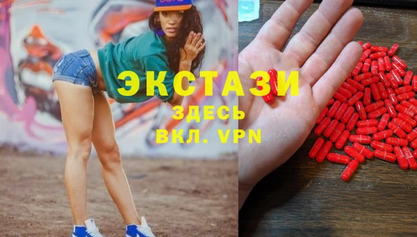 марихуана Новозыбков