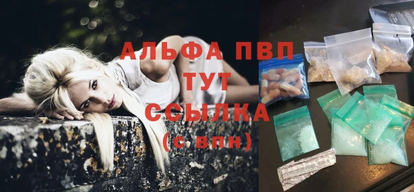 МДМА Новокубанск