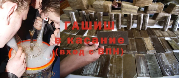 марихуана Новозыбков