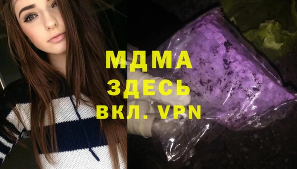 МДМА Новокубанск
