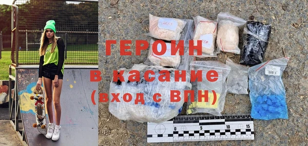 МДМА Новокубанск