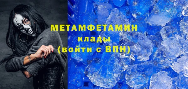 марихуана Новозыбков