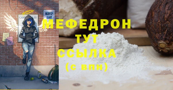 марихуана Новозыбков