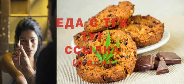 МДМА Новокубанск