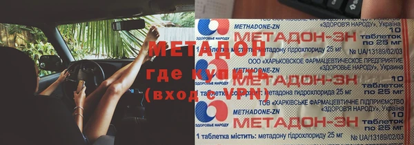 марихуана Новозыбков
