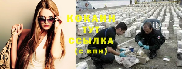 МДМА Новокубанск