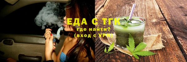 МДМА Новокубанск