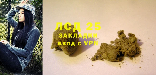 марихуана Новозыбков