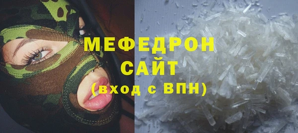 марихуана Новозыбков