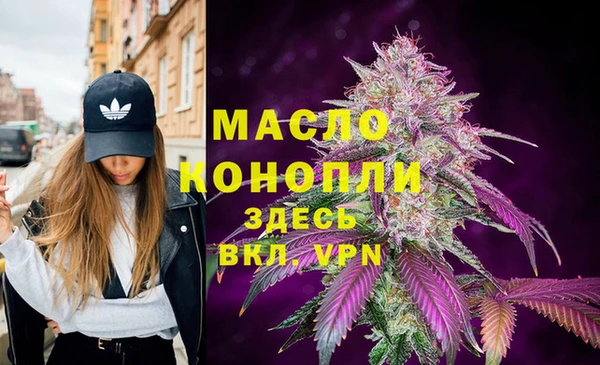 МДМА Новокубанск