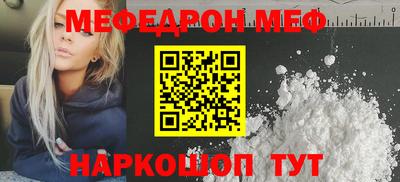 амф Можга