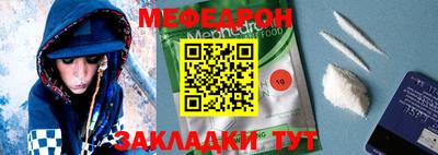 трава Можайск